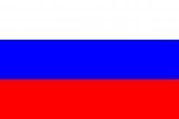 Русский